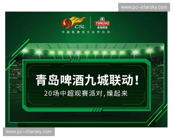 中超直播入口，一站式观赛体验开启指南