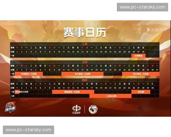 冬奥会2024赛程:不容错过的赛事指南与观赛攻略 冬奥会2024赛程:不容错过的赛事指南与观赛攻略
