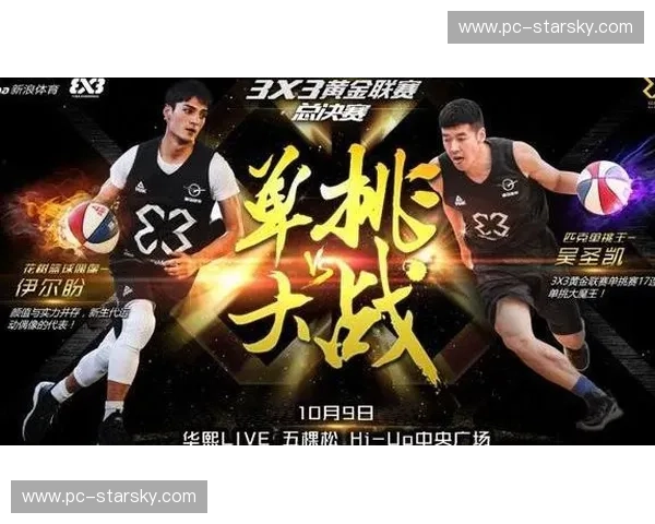 巅峰的温柔与残酷：重回2008，那场重启篮球众神时代的“五棵松绝唱”